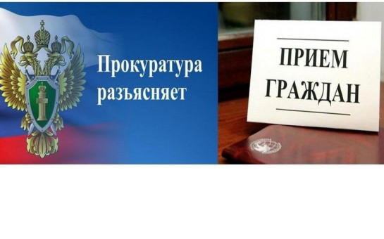 Уважаемые жители Купинского района! 